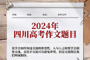 那不勒斯vs布拉加首发：奥斯梅恩、K77、波利塔诺先发